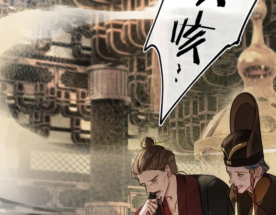 意中人 第三十九话 再也无关…… 第62页