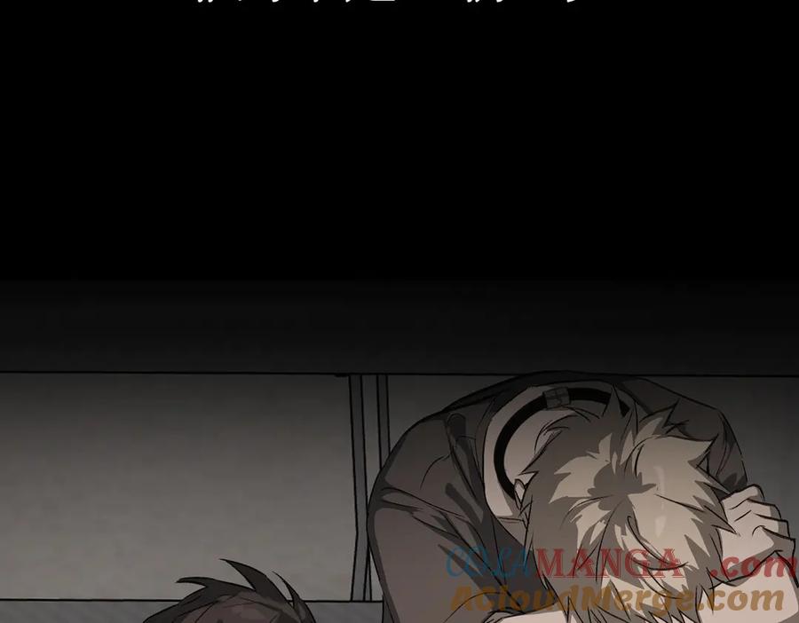 《恶之环》39-黑环的觉悟·邪 第37页