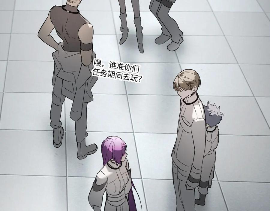 《恶之环》39-黑环的觉悟·邪 第76页