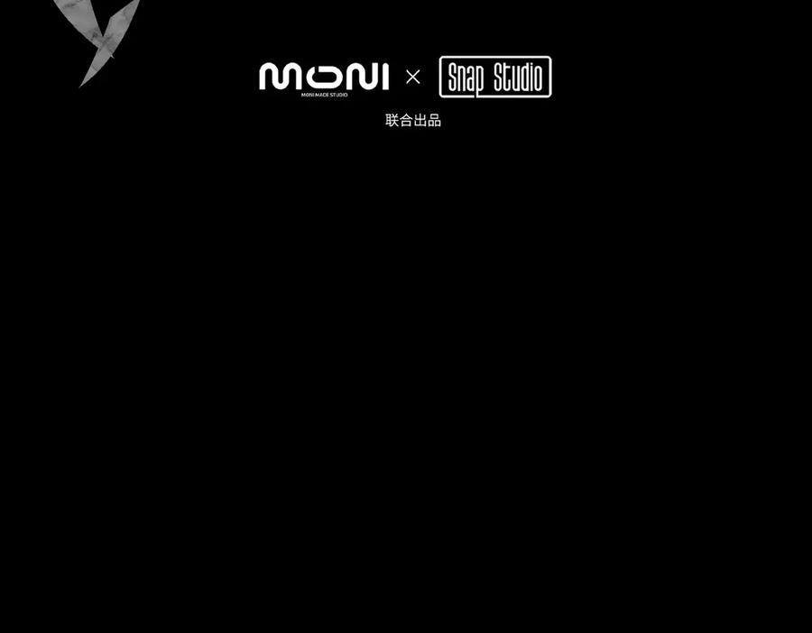 《恶之环》39-黑环的觉悟·邪 第28页