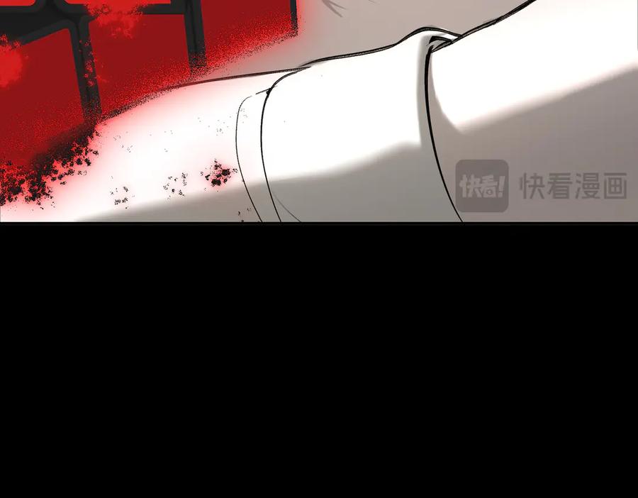 《恶之环》39-黑环的觉悟·邪 第54页