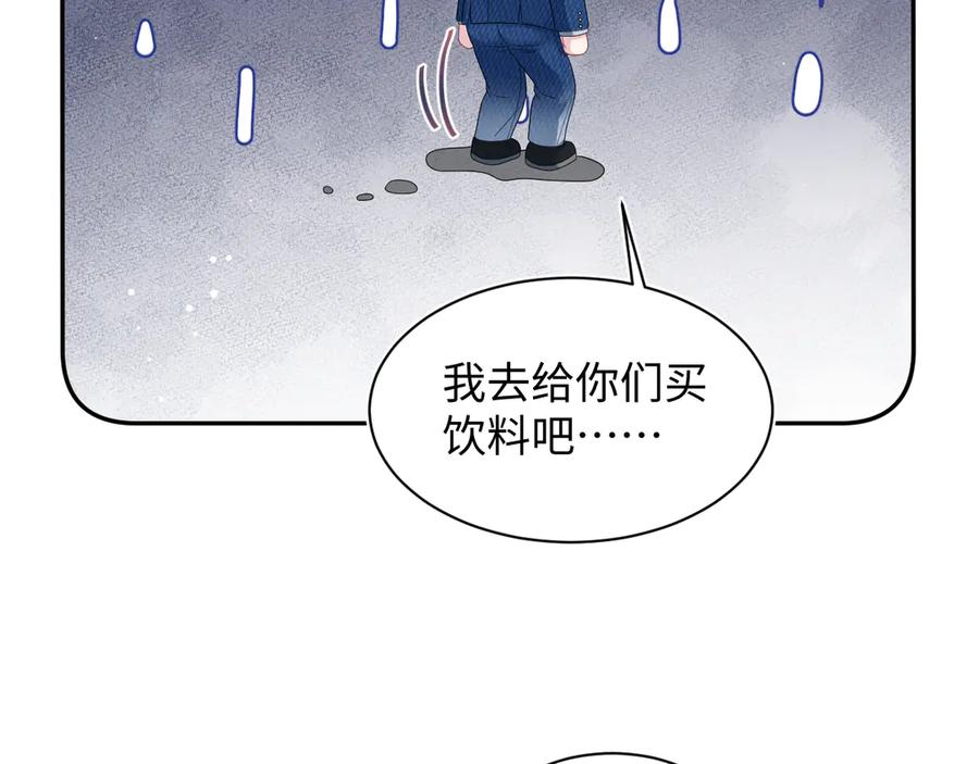 【快穿】绝美白莲在线教学 456 交错的思绪 第48页