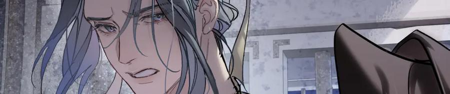意中人 第四十四话 人生短暂，万般艰难 第124页