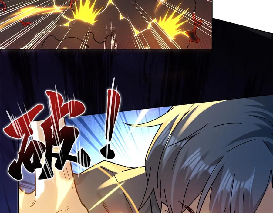 《我是天界失忆仙尊》第35话 因果纠缠 第131页