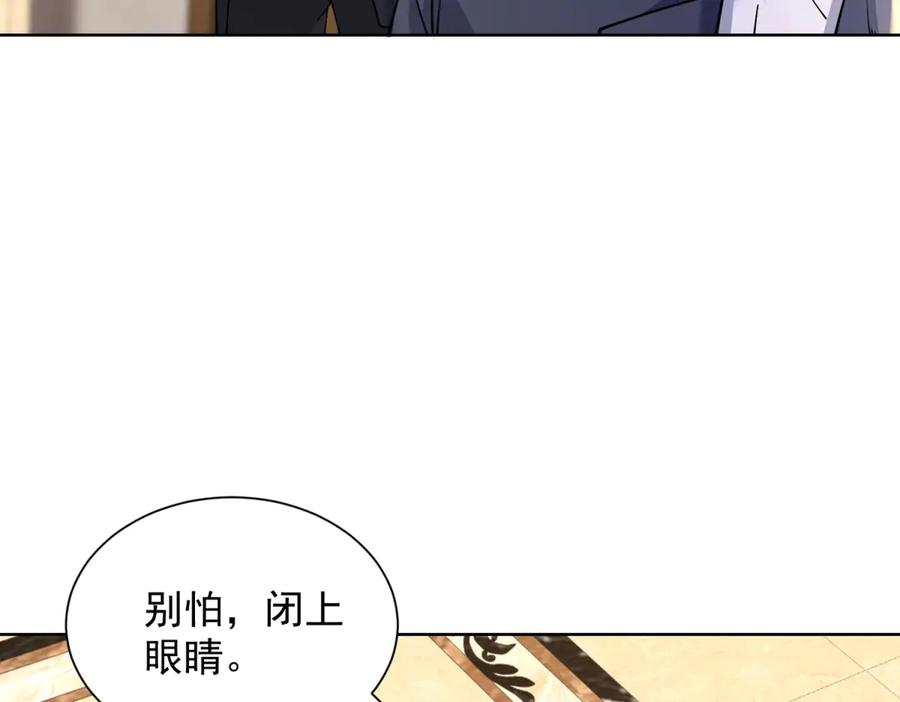 《我是天界失忆仙尊》第35话 因果纠缠 第124页