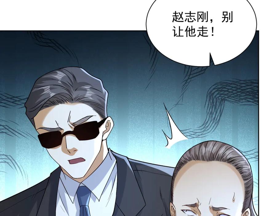 《我是天界失忆仙尊》第35话 因果纠缠 第91页