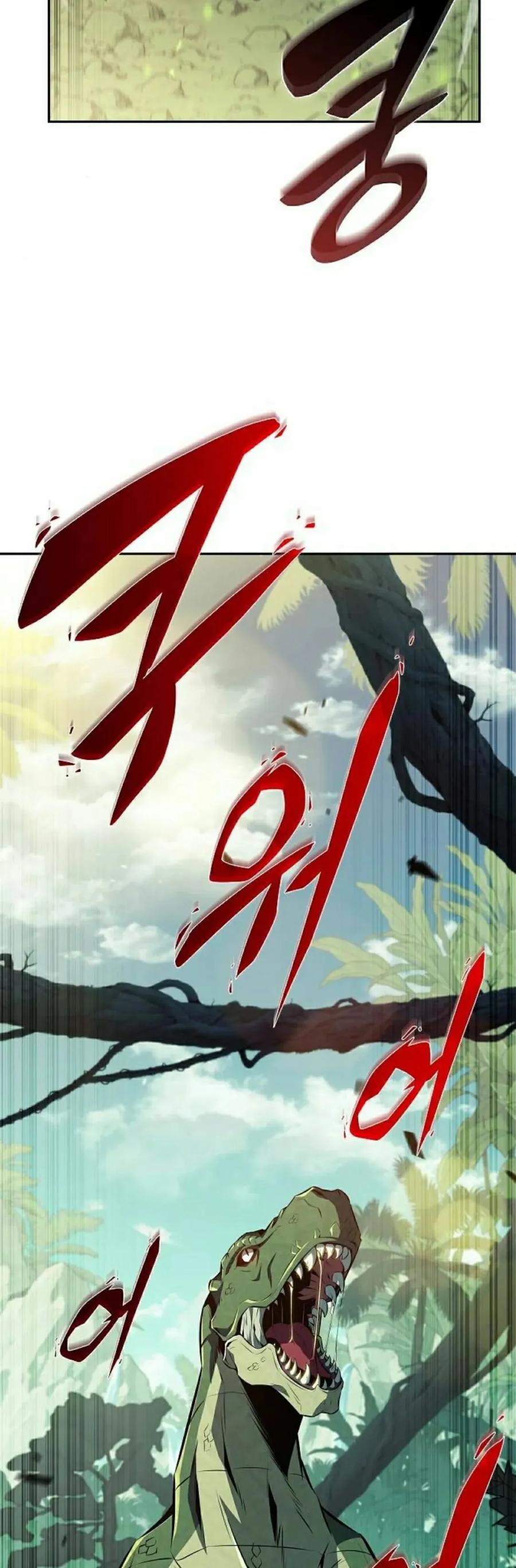 《回归者的平静生活》第5集 第8页