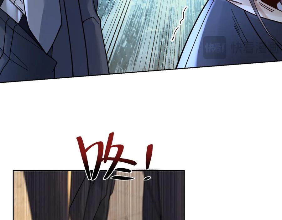 《我是天界失忆仙尊》第35话 因果纠缠 第104页