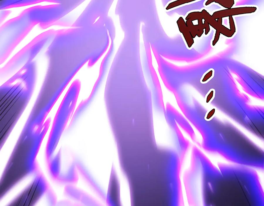 《玄幻：我的女帝徒弟要黑化》第50话 万穹城的诺言 第136页