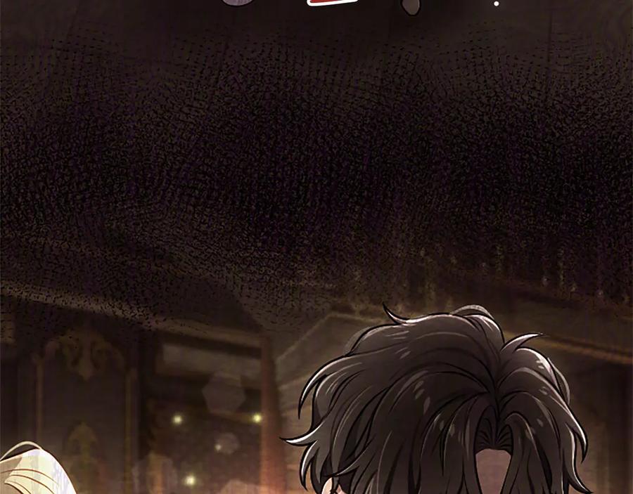 混世皇太子只对我恋爱脑 第52话 此时此刻 第212页
