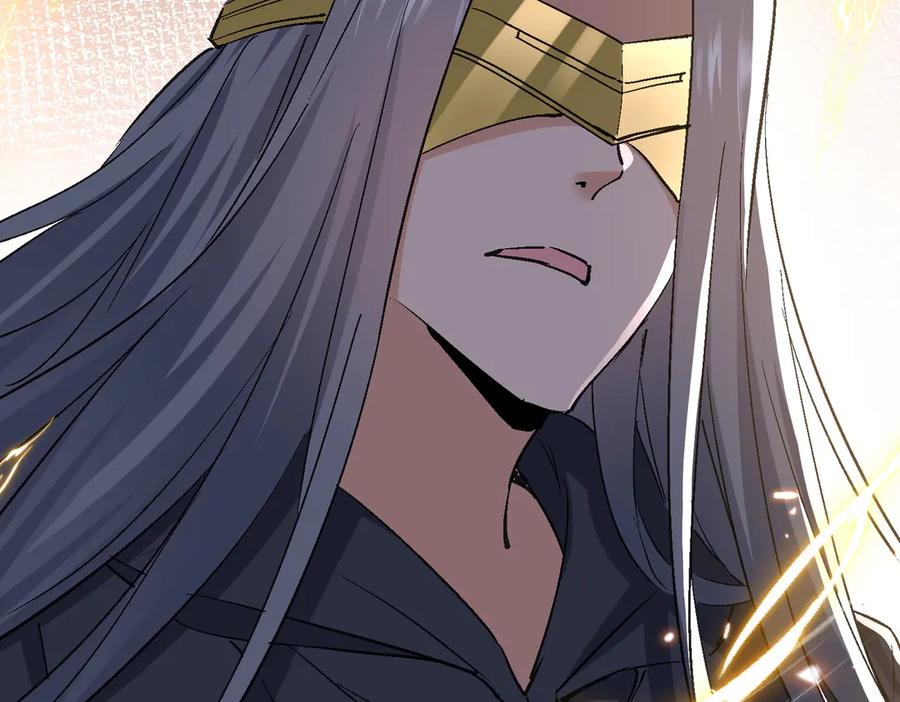 《玄幻：我的女帝徒弟要黑化》第50话 万穹城的诺言 第119页