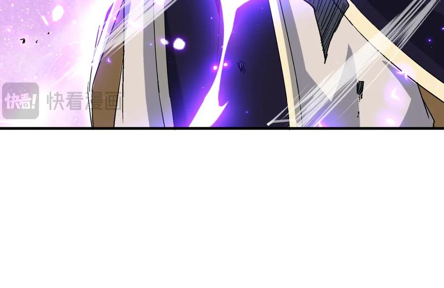 《玄幻：我的女帝徒弟要黑化》第50话 万穹城的诺言 第156页