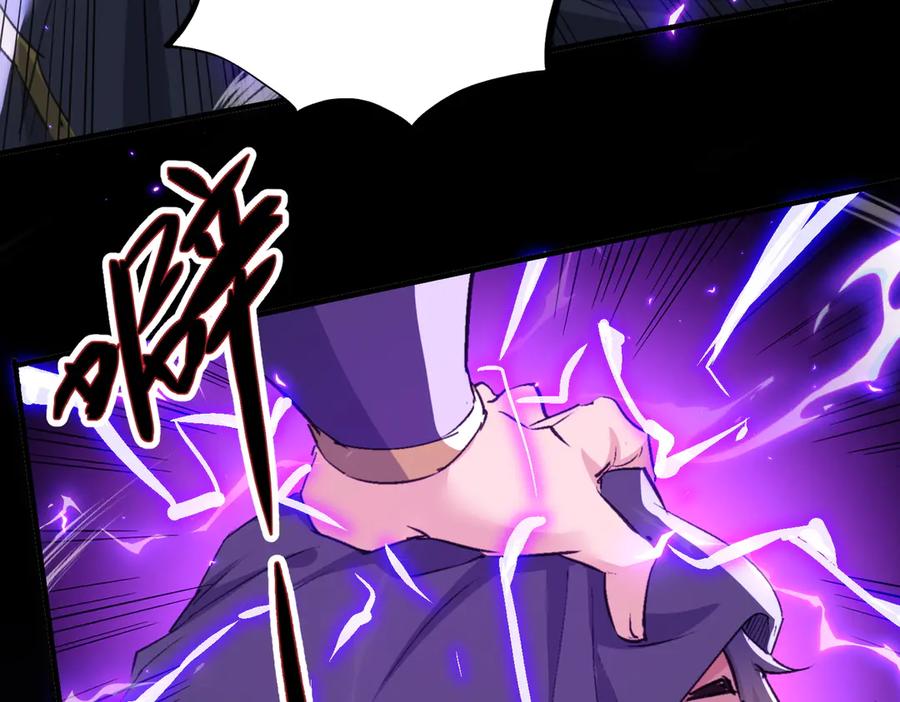《玄幻：我的女帝徒弟要黑化》第50话 万穹城的诺言 第142页