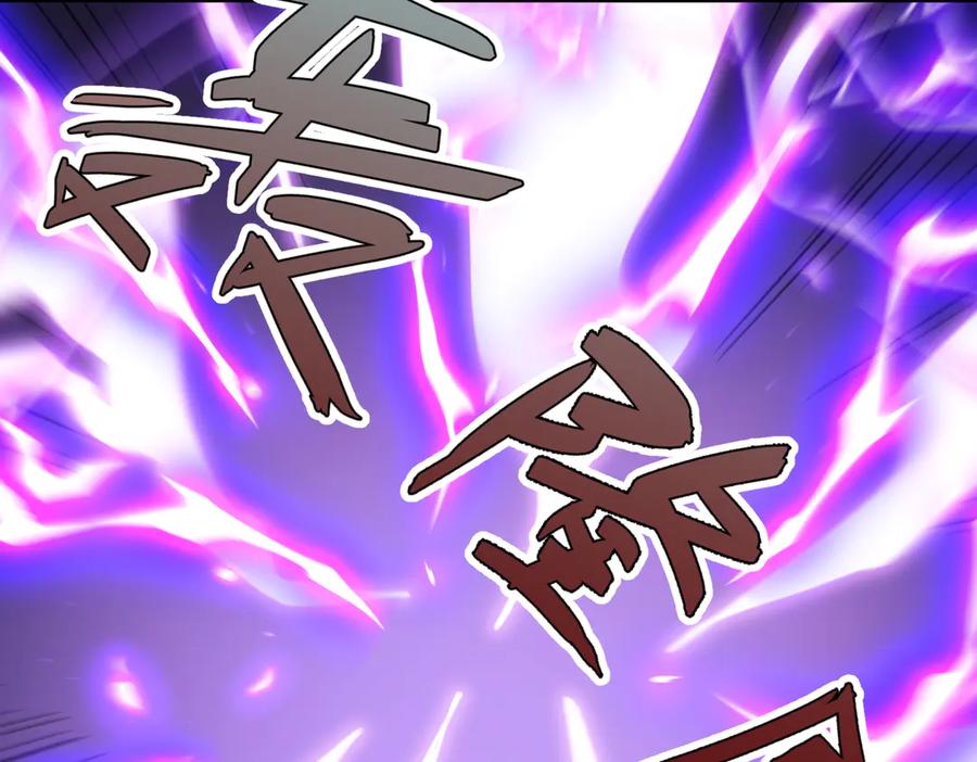《玄幻：我的女帝徒弟要黑化》第50话 万穹城的诺言 第135页