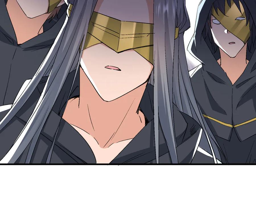 《玄幻：我的女帝徒弟要黑化》第50话 万穹城的诺言 第130页