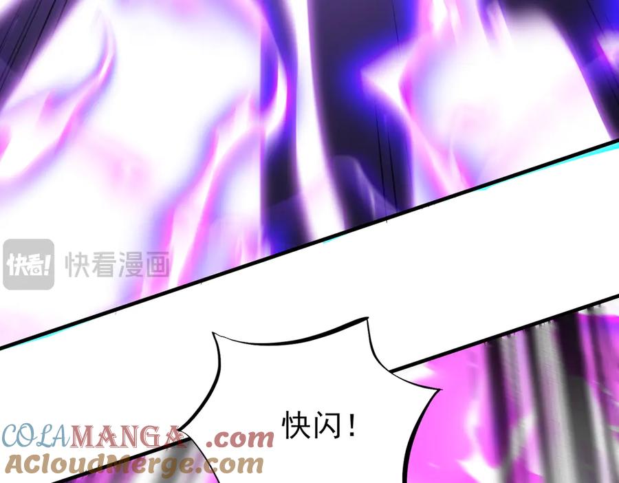 《玄幻：我的女帝徒弟要黑化》第50话 万穹城的诺言 第137页