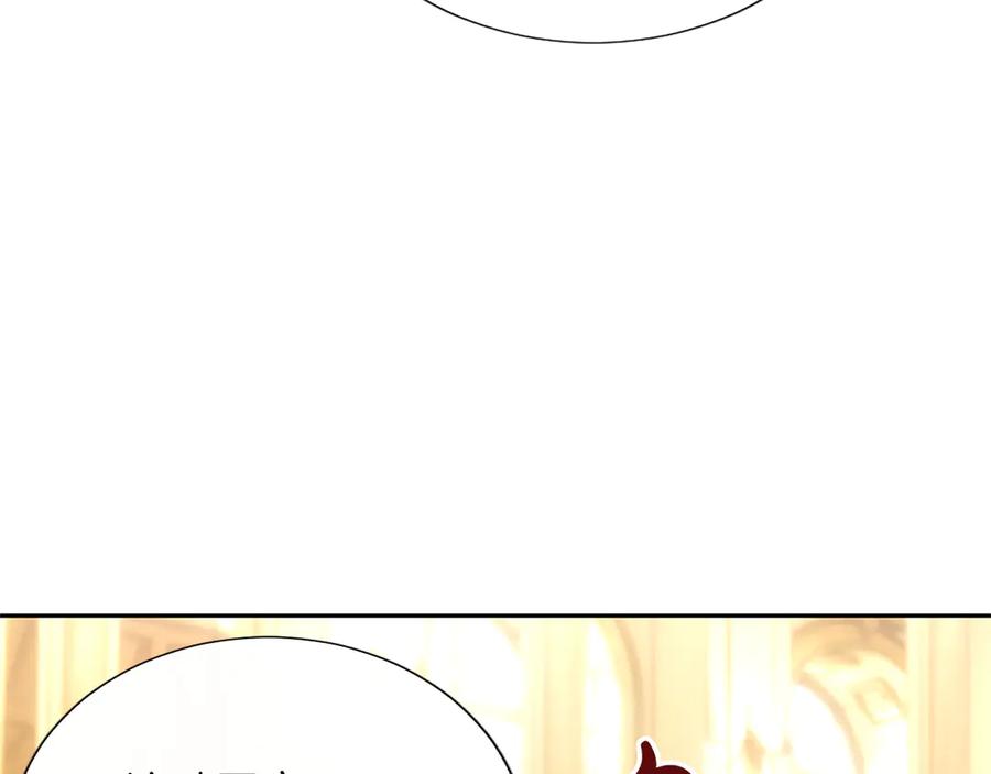 混世皇太子只对我恋爱脑 第54话 天使、女神与变身 第36页