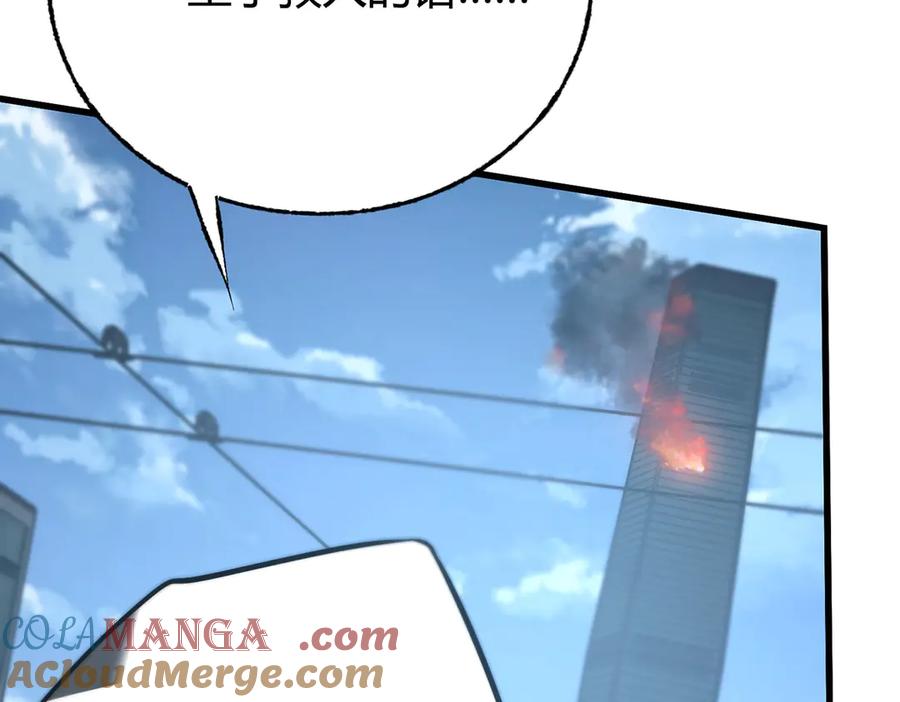 我，最强BOSS - 53 - 第81张图