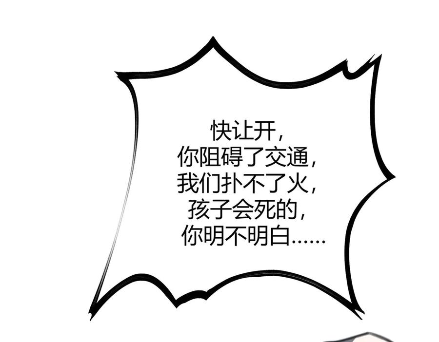 我，最强BOSS - 53 - 第75张图