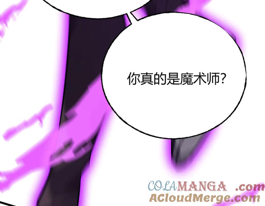 我，最强BOSS - 53 - 第89张图