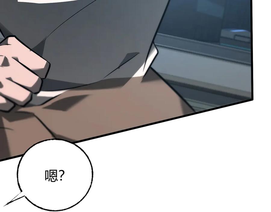 我，最强BOSS - 53 - 第83张图