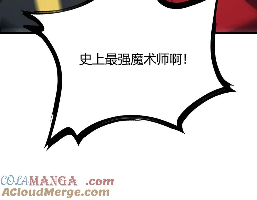 我，最强BOSS - 53 - 第101张图