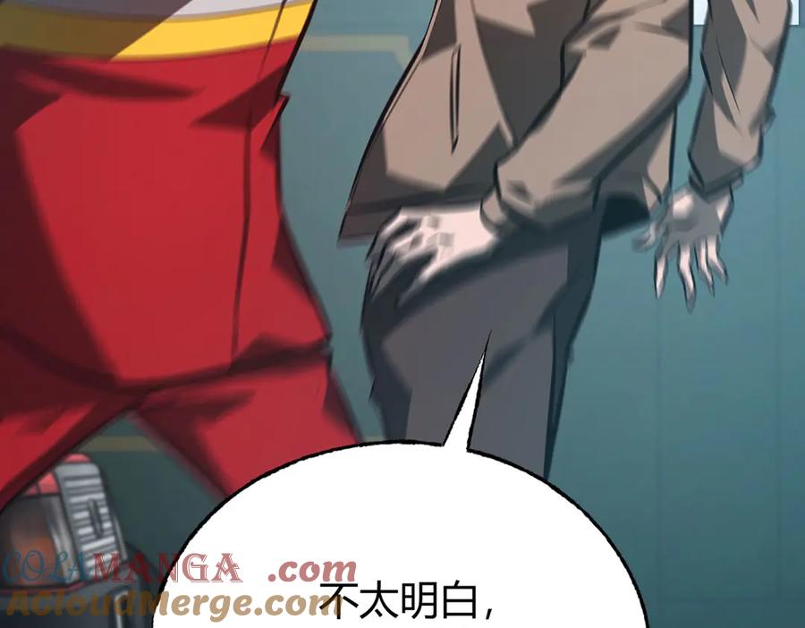 我，最强BOSS - 53 - 第77张图