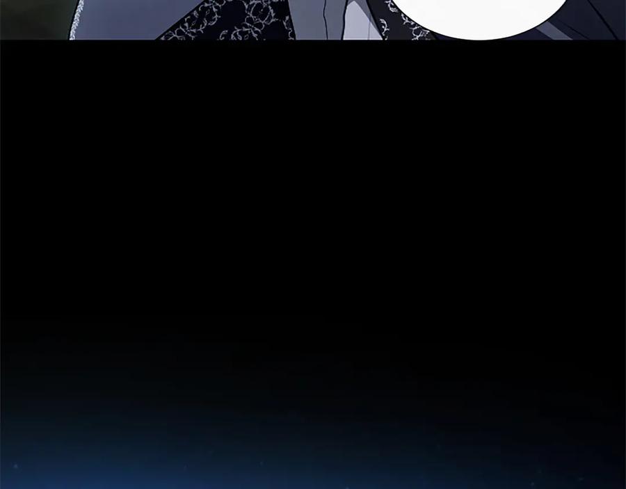 混世皇太子只对我恋爱脑 第55话 奇怪的孩子 第208页