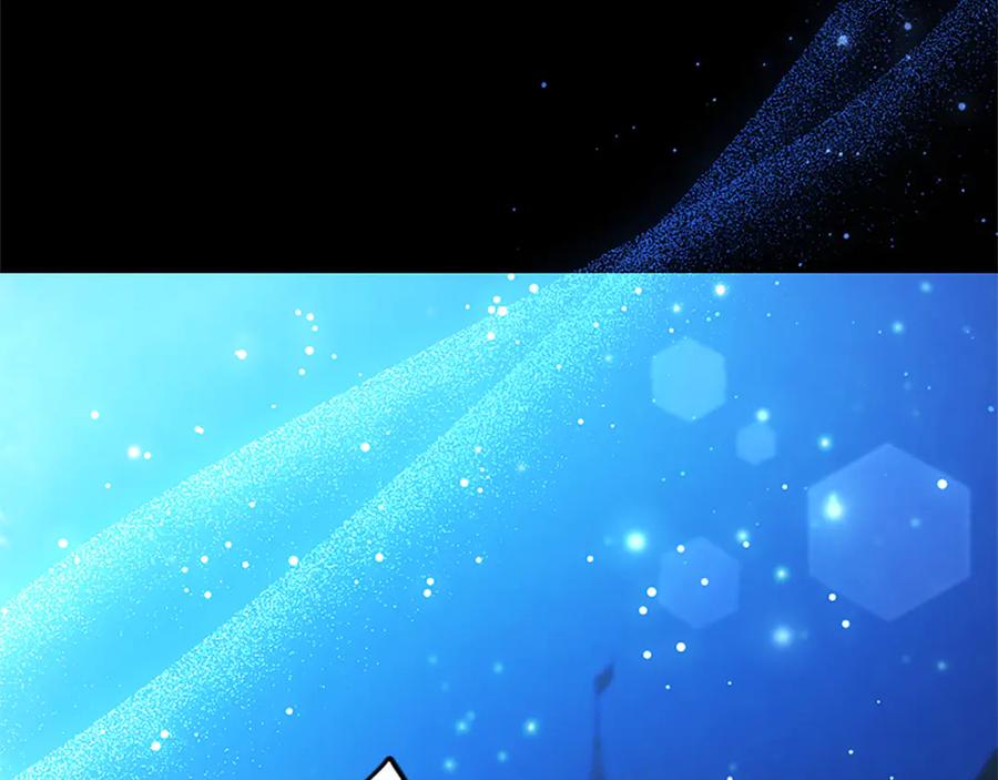 混世皇太子只对我恋爱脑 第55话 奇怪的孩子 第212页