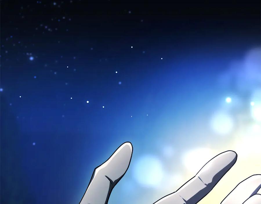 混世皇太子只对我恋爱脑 第55话 奇怪的孩子 第224页
