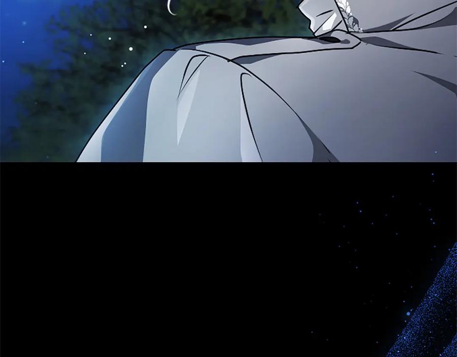 混世皇太子只对我恋爱脑 第55话 奇怪的孩子 第211页