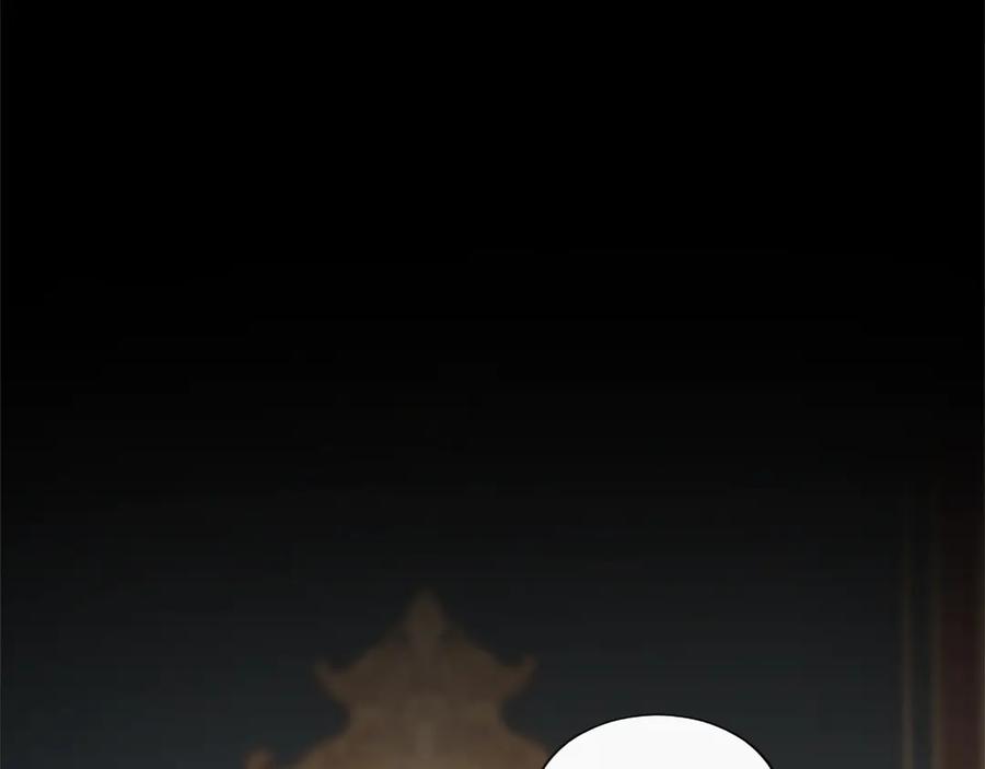 混世皇太子只对我恋爱脑 第55话 奇怪的孩子 第182页