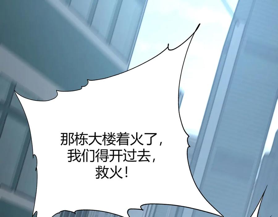 我，最强BOSS - 53 - 第68张图