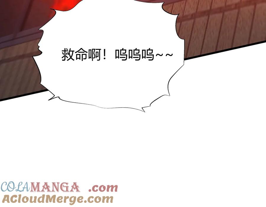 我，最强BOSS - 53 - 第73张图