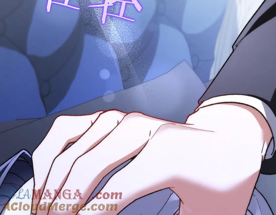 男二是女儿身 第56话 针锋相对 第13页