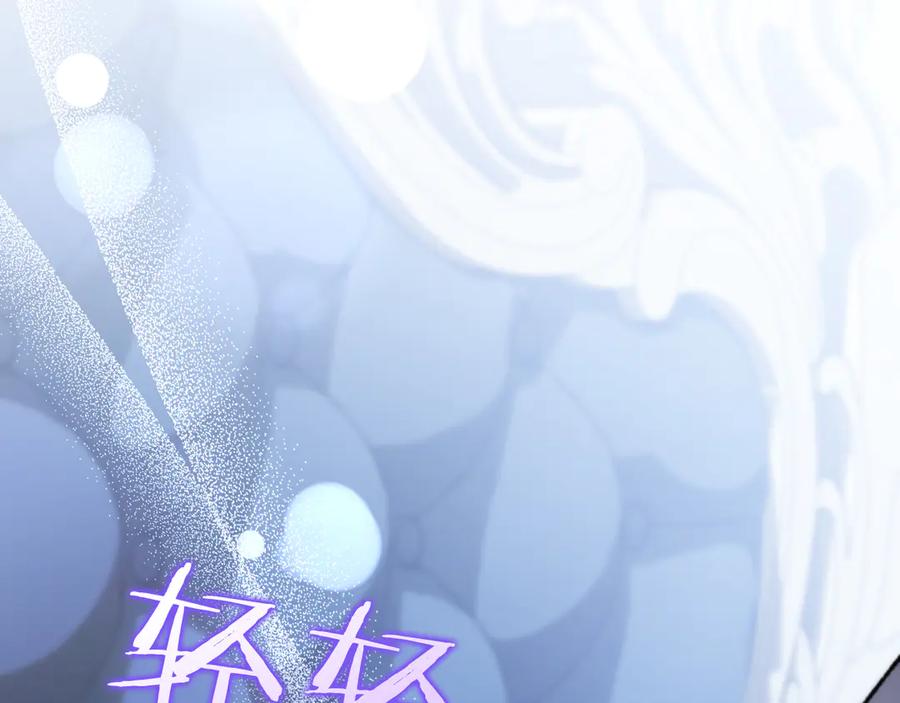 男二是女儿身 第56话 针锋相对 第12页