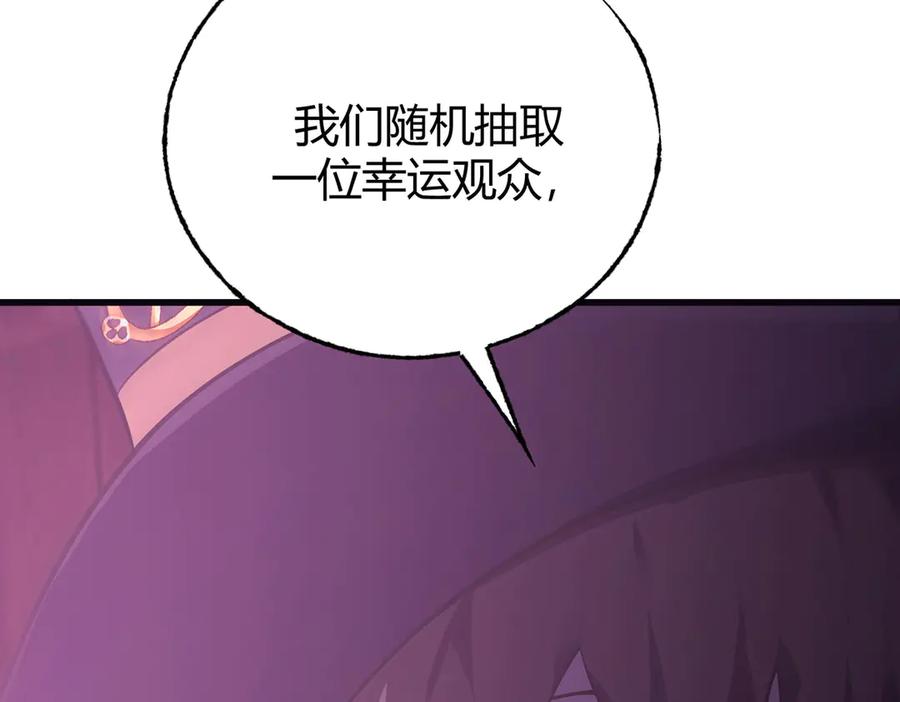 我，最强BOSS - 55 - 第79张图