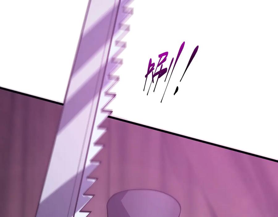 我，最强BOSS - 55 - 第70张图