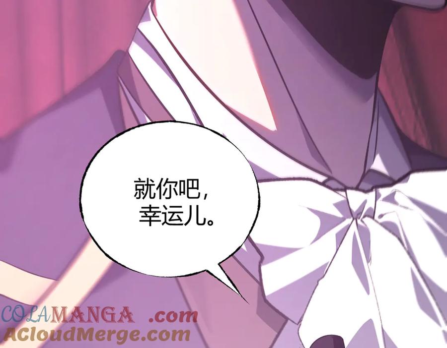 我，最强BOSS - 55 - 第81张图