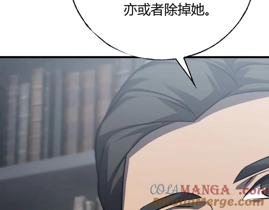 我，最强BOSS - 57 - 第77张图