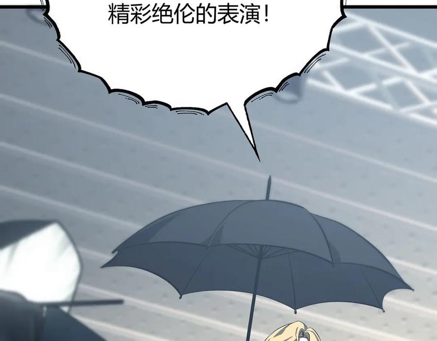 我，最强BOSS - 57 - 第116张图