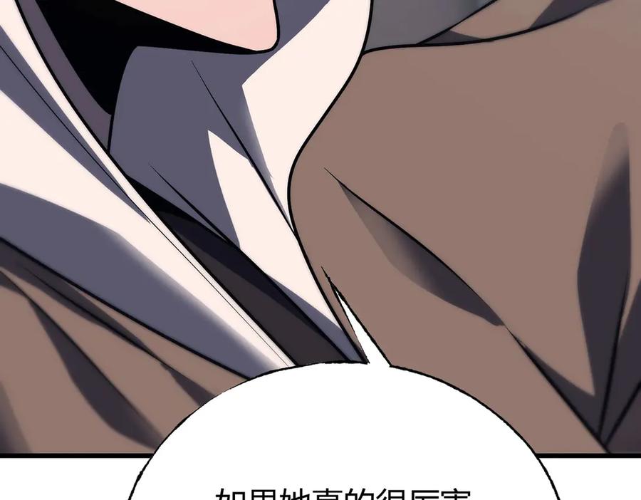 我，最强BOSS - 57 - 第72张图