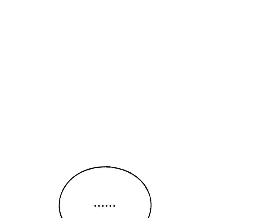 我，最强BOSS - 57 - 第90张图