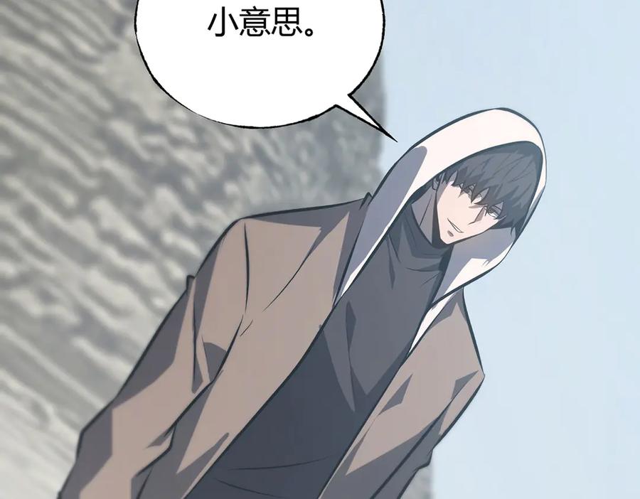 我，最强BOSS - 57 - 第126张图