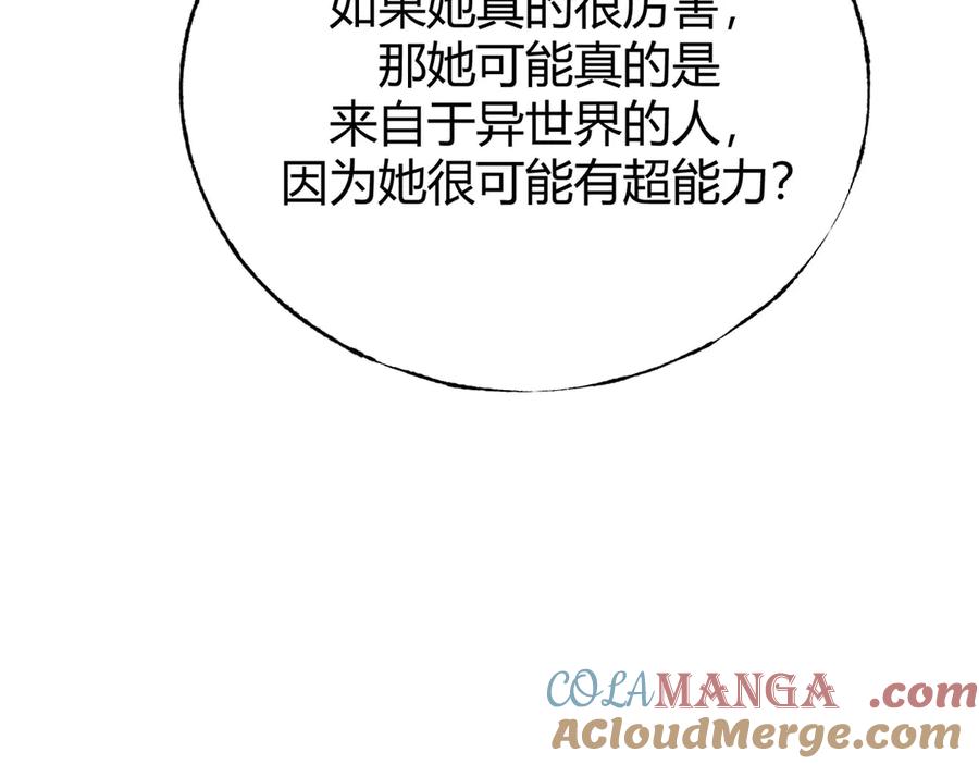 我，最强BOSS - 57 - 第73张图