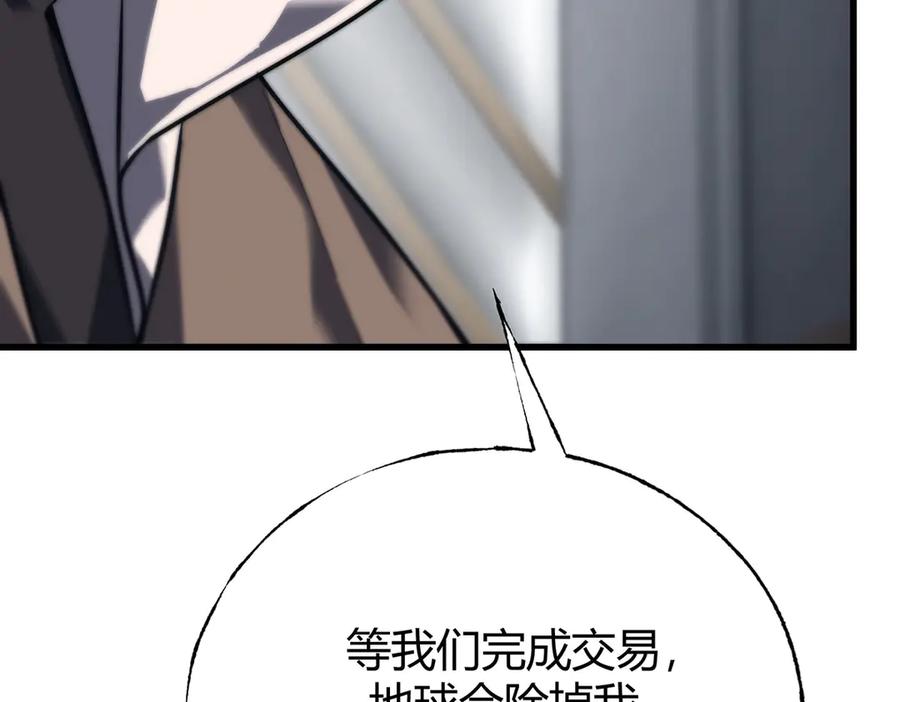 我，最强BOSS - 57 - 第87张图