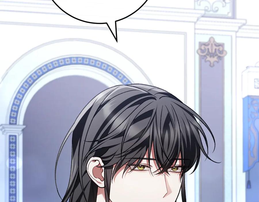 男二是女儿身 第74话 父亲现身 第123页