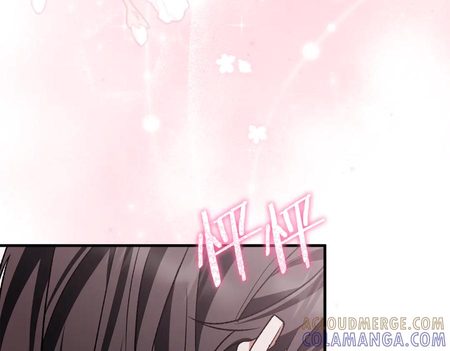 男二是女儿身 第74话 父亲现身 第113页