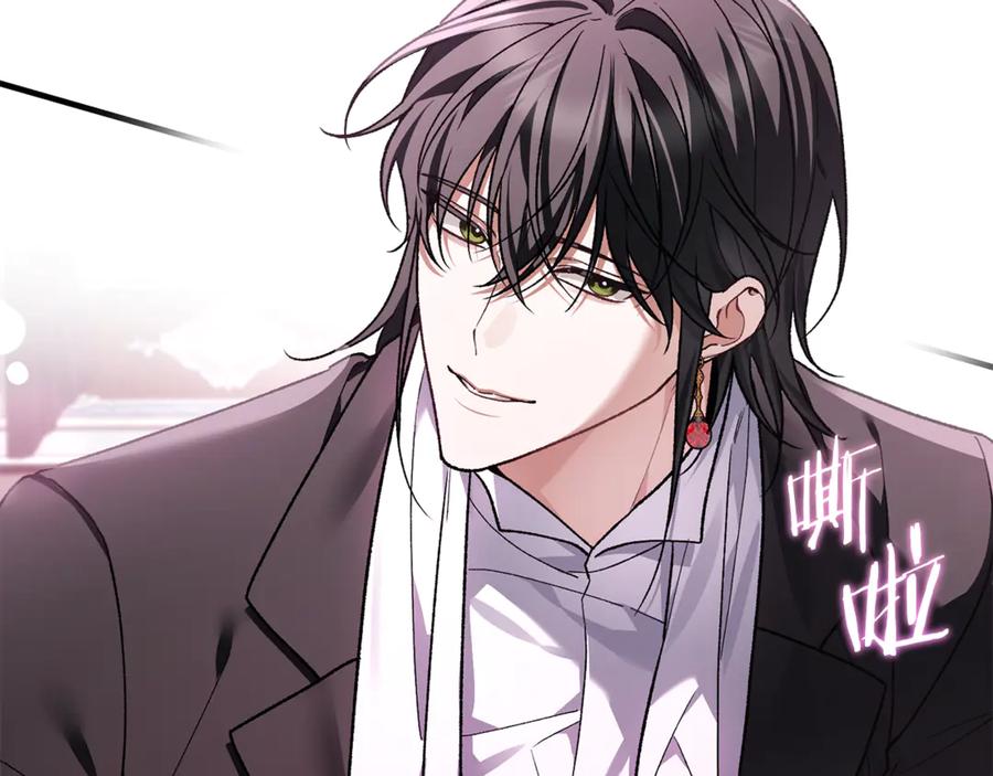 男二是女儿身 第74话 父亲现身 第99页