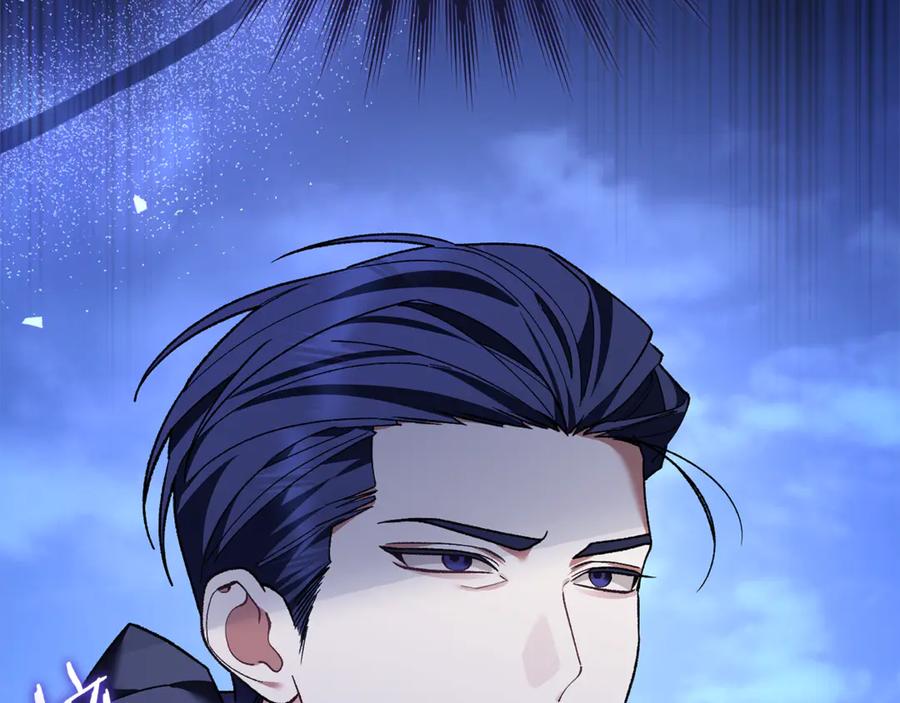 男二是女儿身 第74话 父亲现身 第164页